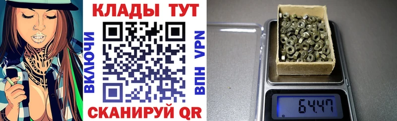 Названия наркотиков Усть-Лабинск Каннабис  OMG как войти  ГАШИШ  МЕФ 