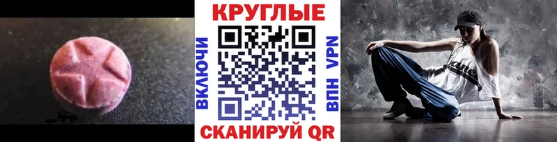 ЭКСТАЗИ DUBAI  Усть-Лабинск 