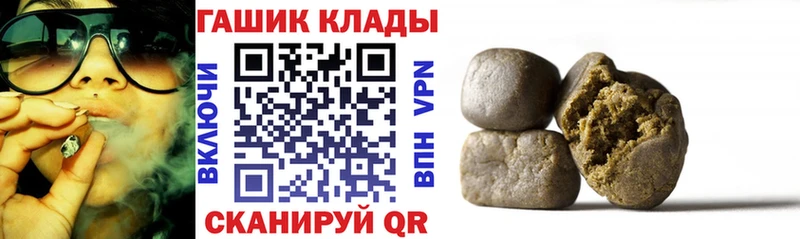 ГАШИШ 40% ТГК MEGA ТОР Усть-Лабинск