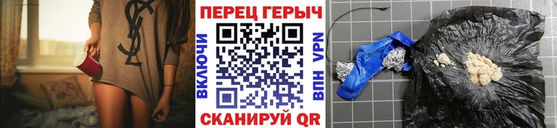 ГЕРОИН VHQ  ссылка на мегу ССЫЛКА  Усть-Лабинск 