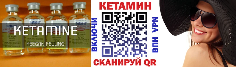Кетамин ketamine Усть-Лабинск