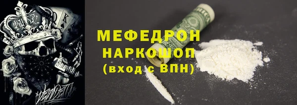скорость mdpv Алексеевка