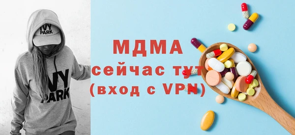 скорость mdpv Алексеевка
