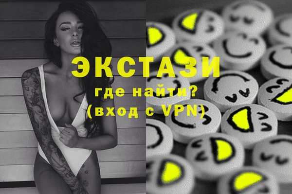 MDMA Алзамай