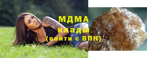 скорость mdpv Алексеевка