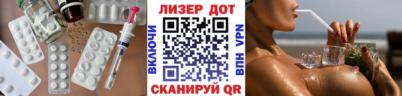 LSD-25 экстази кислота  купить закладку  Усть-Лабинск 