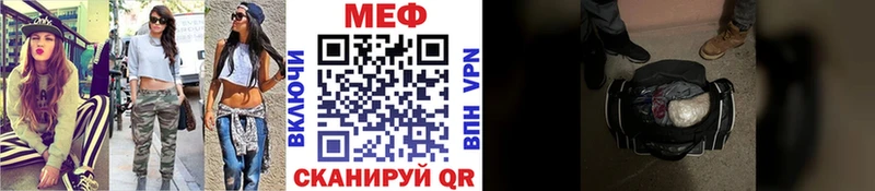 Меф мука Усть-Лабинск