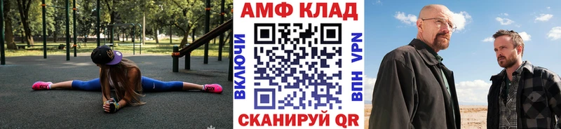 Первитин кристалл  KRAKEN вход  Усть-Лабинск 