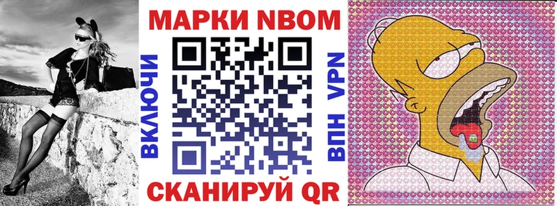 Марки NBOMe 1,5мг кракен онион Усть-Лабинск